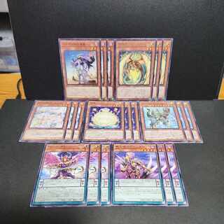 Argyros' illegitimate child Funny phosphorus fox Viyurara Hyakkai Ringo Dragon - Ringo Blum Fortunate Soul Full Active Duplex Pendulumun Death Angel Harvest