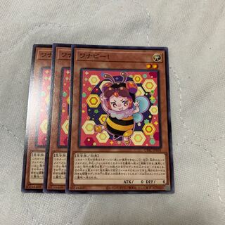 Wannabee! Normal rare JP031 3 copies