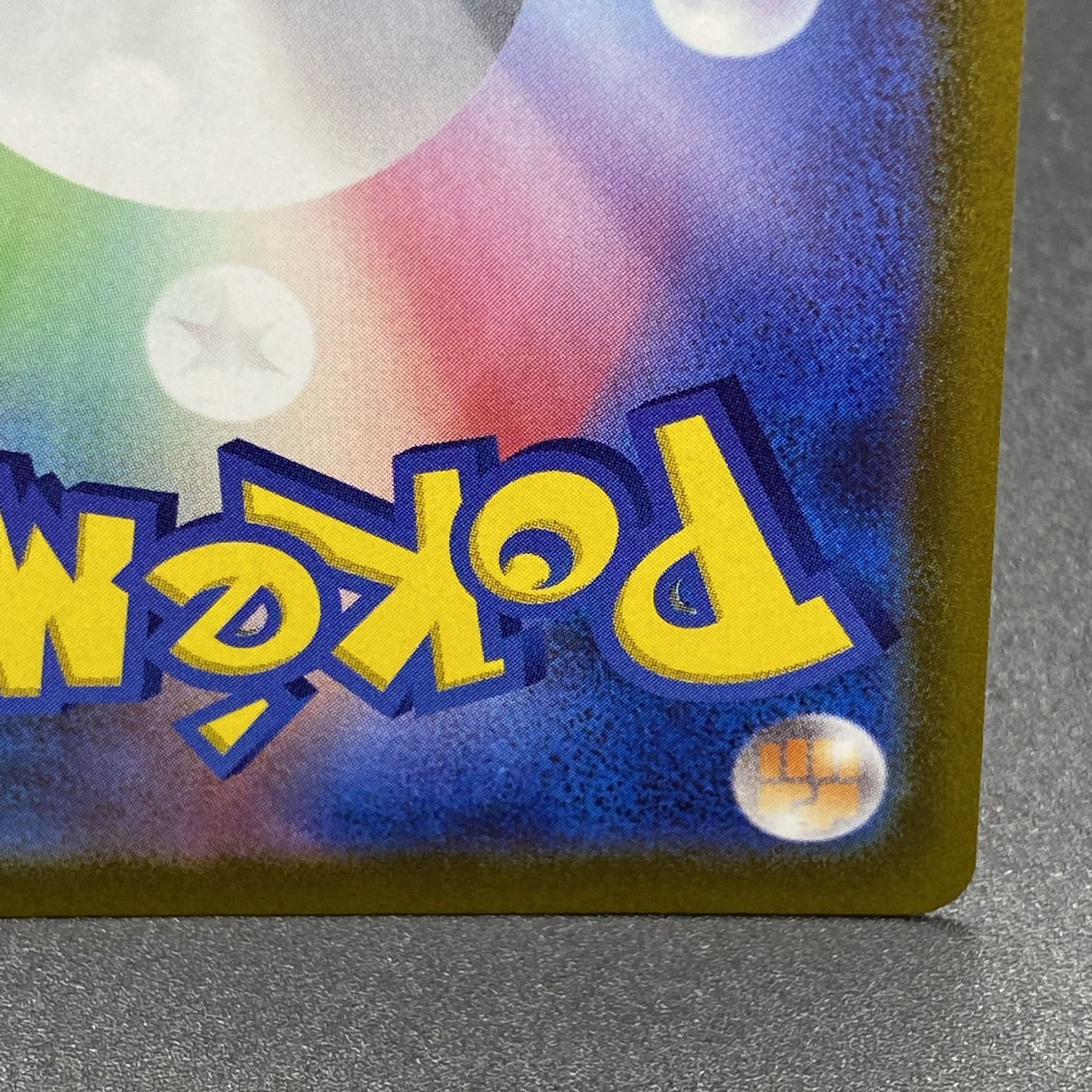 FlareonV SR SA 073/069 1枚