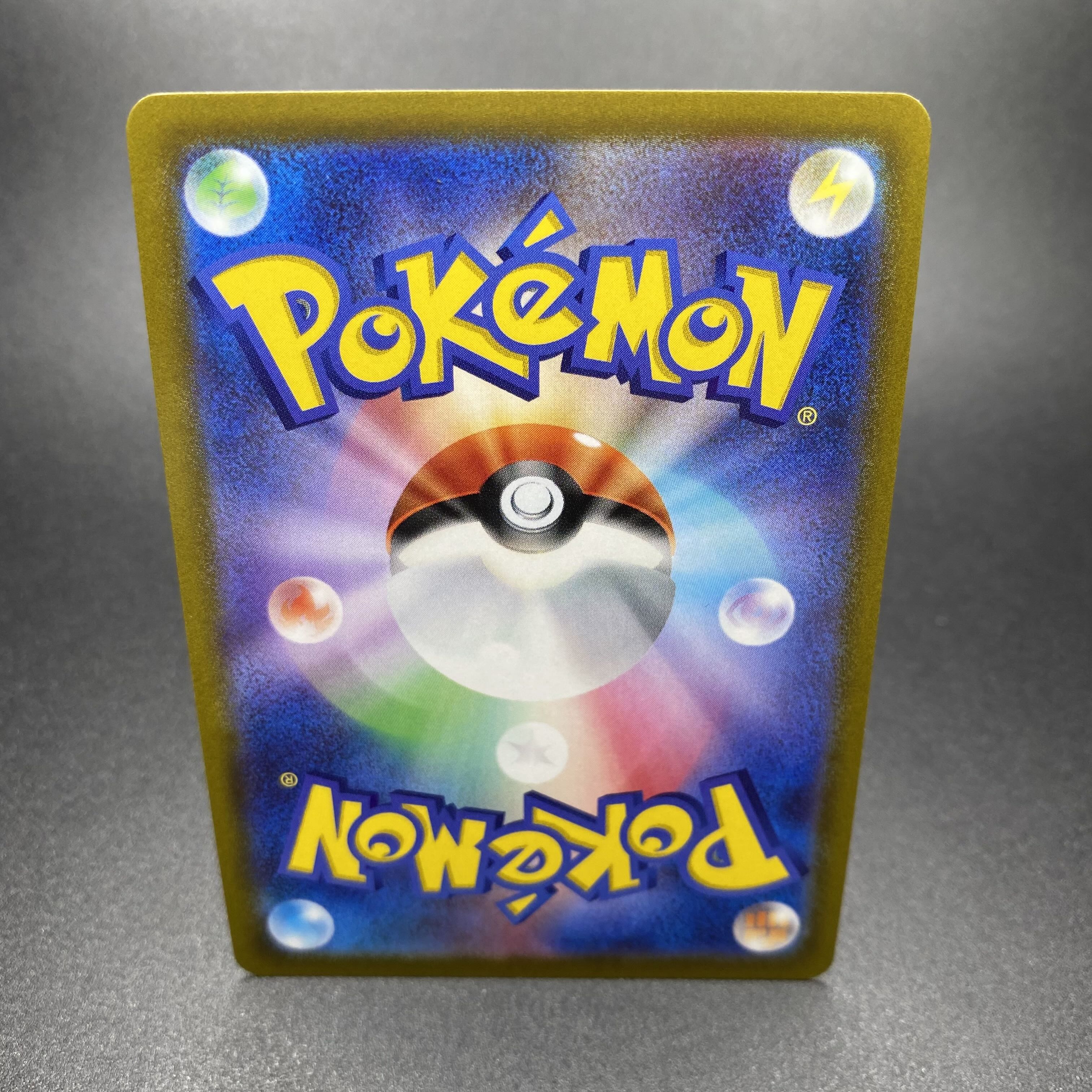 FlareonV SR SA 073/069 1枚