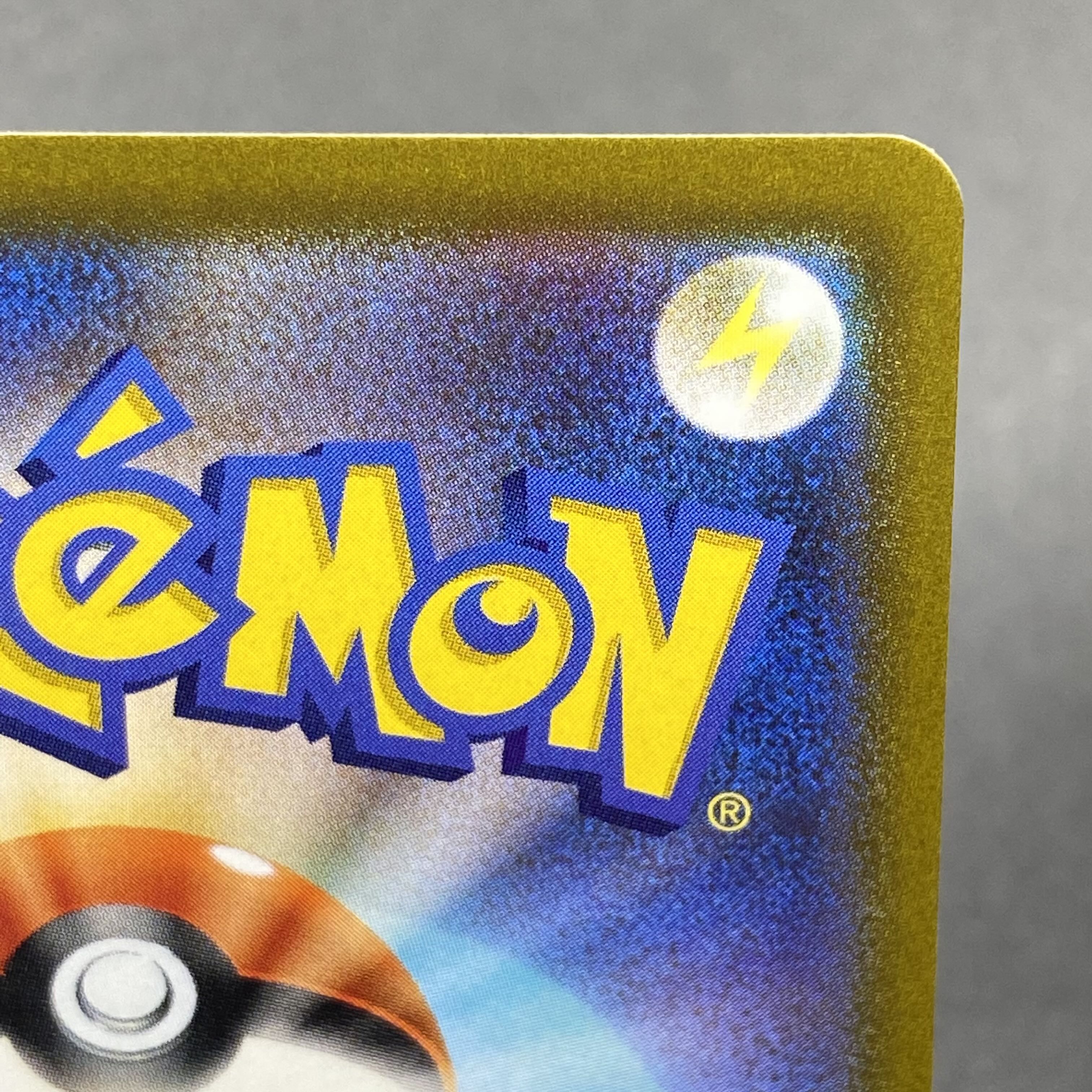 FlareonV SR SA 073/069 1枚