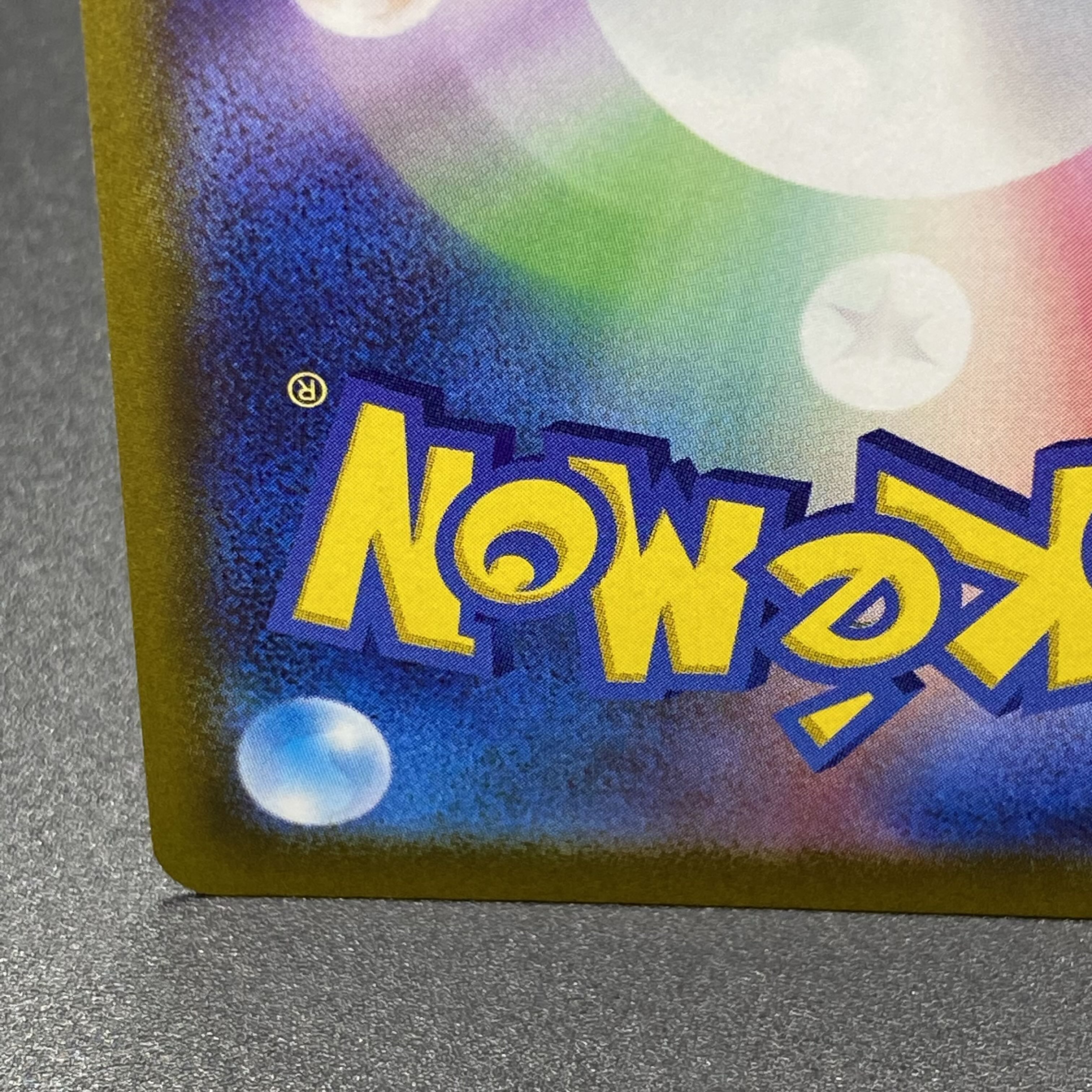 FlareonV SR SA 073/069 1枚