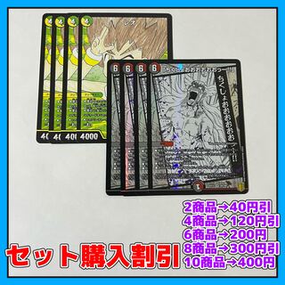 Chickenshit!" VR 20/100 4pcs Leo 48/100 4pcs [Discounted set, 1-2 day shipping, available for immediate purchase] a0032