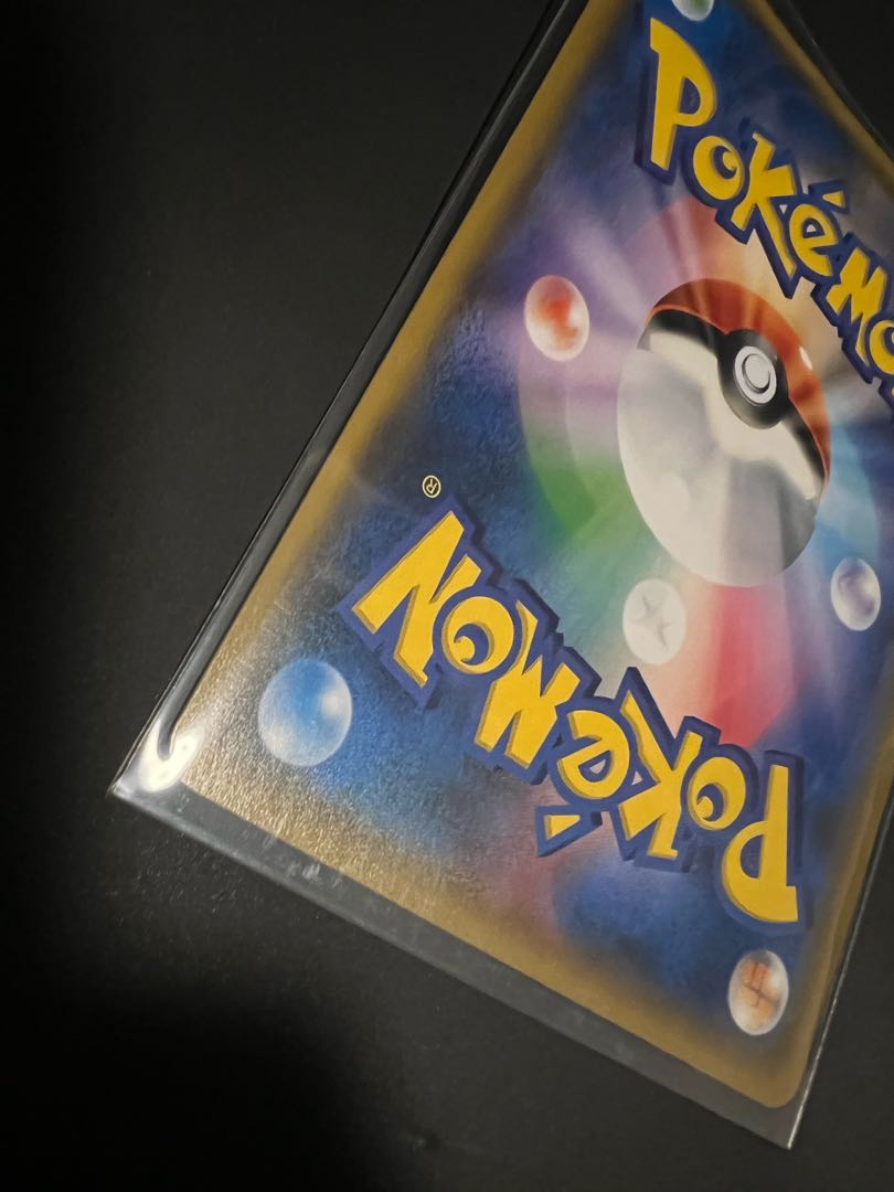 Lillie SR Good luck Lillie SR 119/114