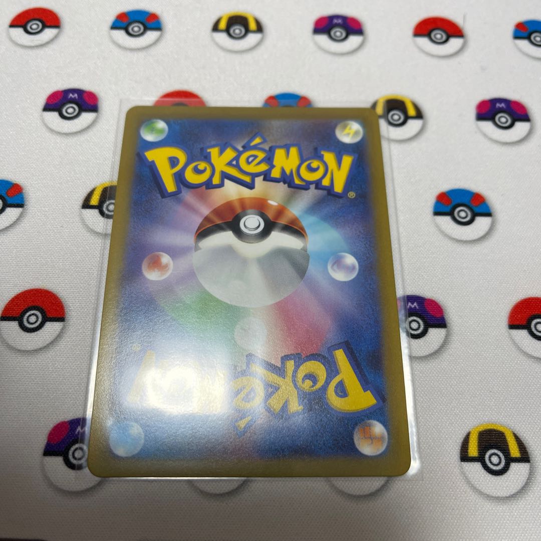 Glittering Eternatus K 115/172