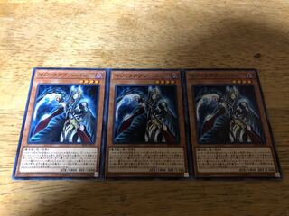 【ダボハゼ】マジックアブソーバー