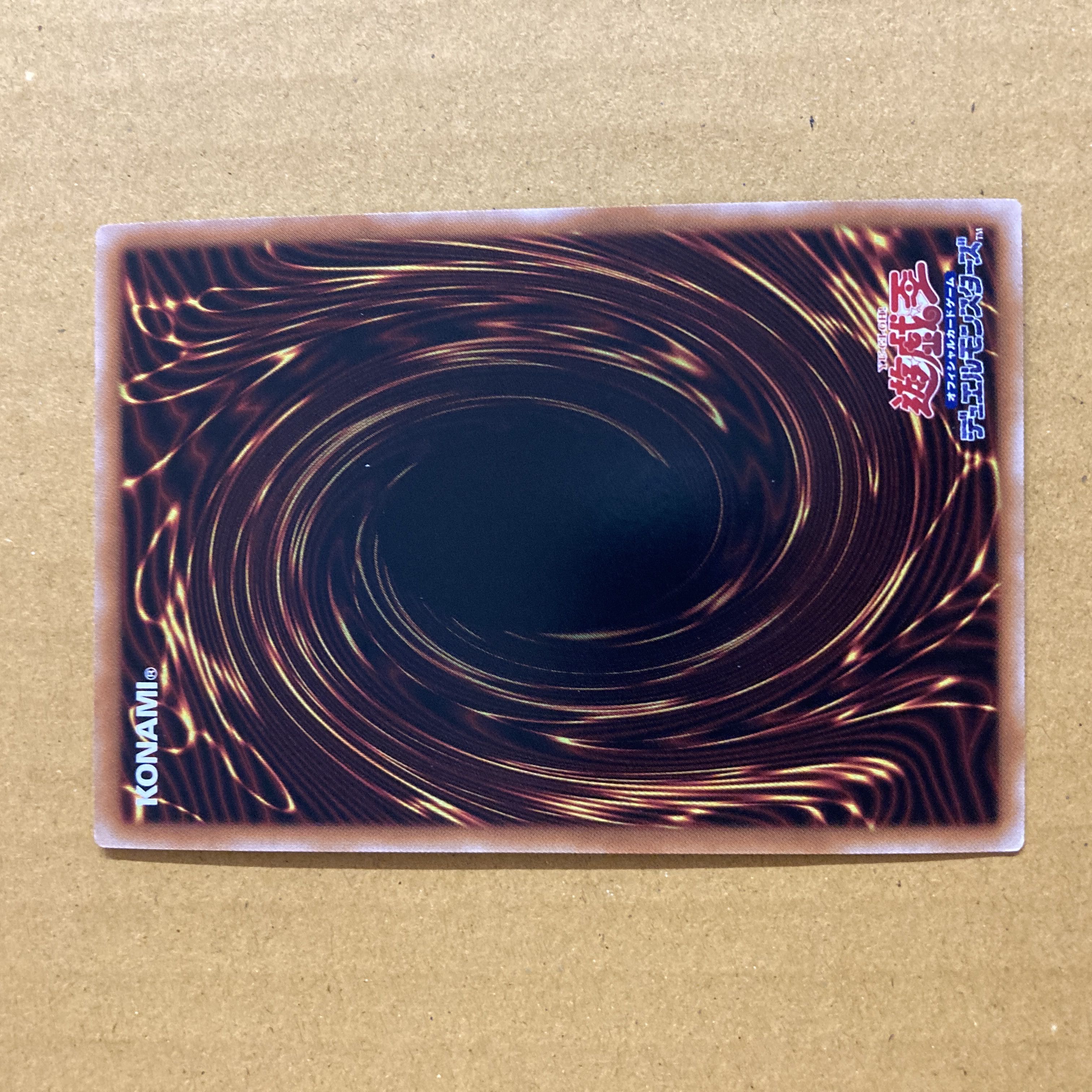 Immediate shipping Psychic Heavy Chando Waka U4 Secret 1 piece Pon Efficacy