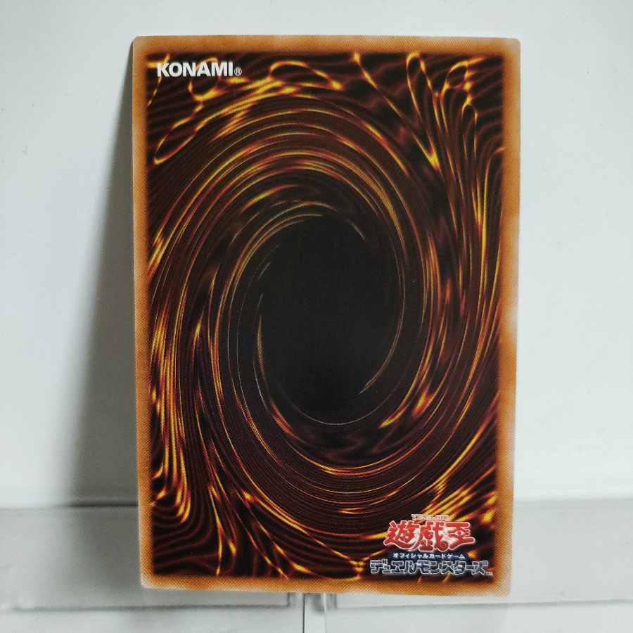 Yu-Gi-Oh Yumemiru Nemurelia Ultra Rare JP015 CYBERSTORM ACCESS A+