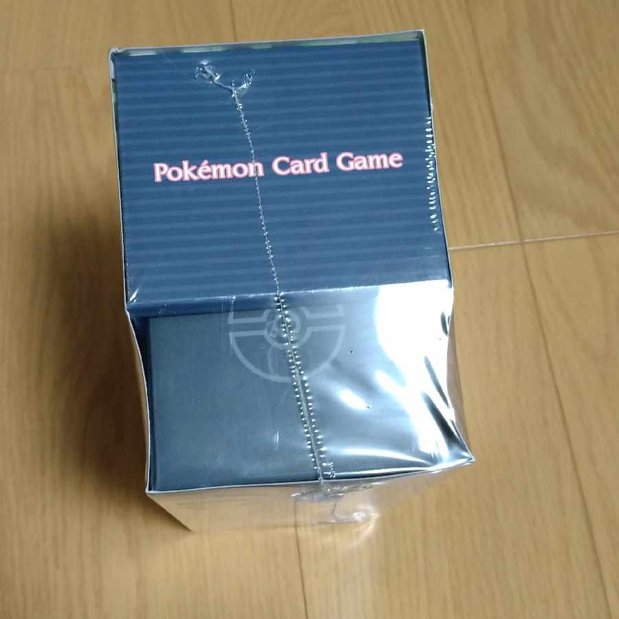 The Heartbeat of Legend Marnie Jim Set