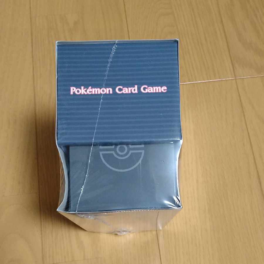 The Heartbeat of Legend Marnie Jim Set