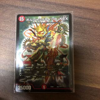 ボルシャッククライシスnex