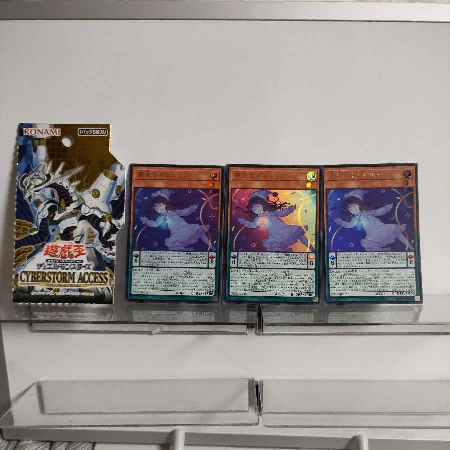 Yu-Gi-Oh Yumemiru Nemurelia Ultra Rare 3-Card Set JP015 CYBERSTORM ACCESS A+