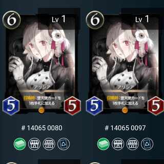 クリスペ販売様専用【2枚】アリシア