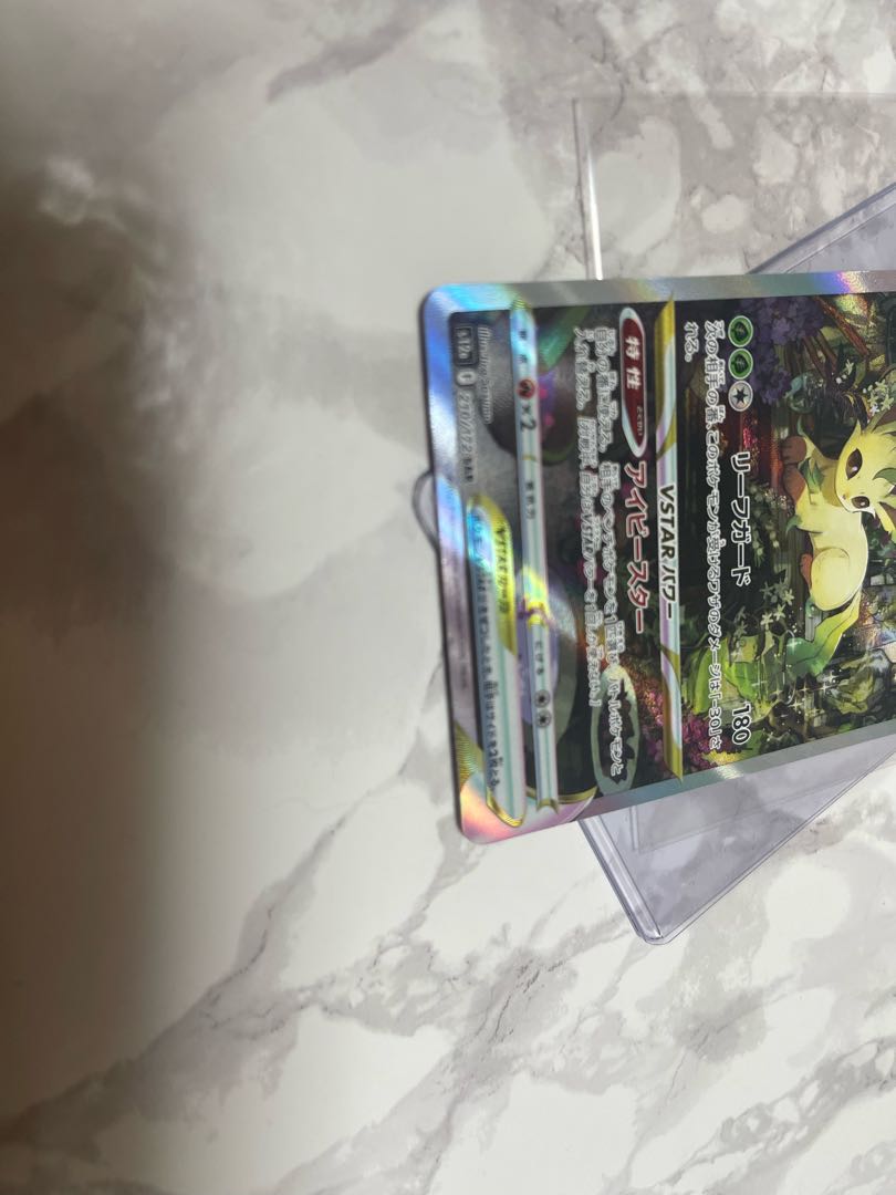 Pokemon Card LeafeonVstar sar