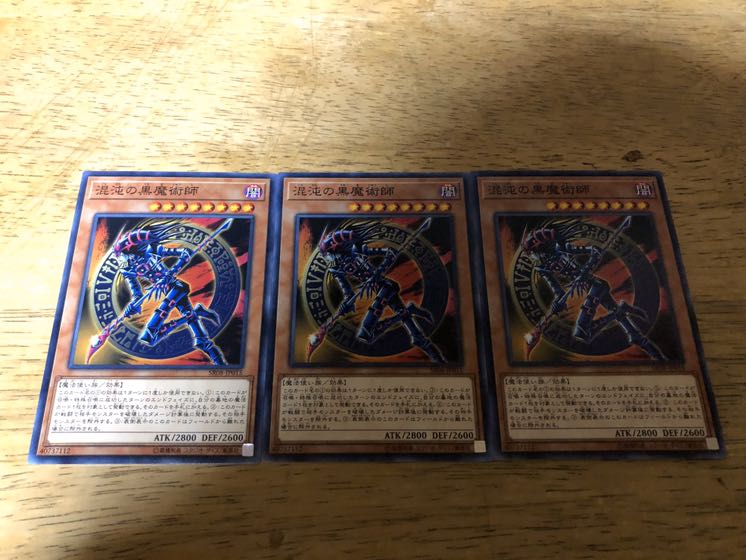 【ダボハゼ】混沌の黒魔術師