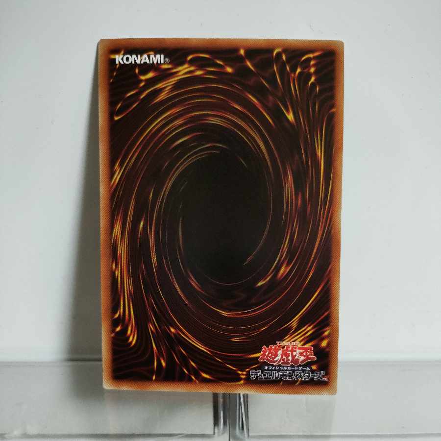 Sword Emperor - Miyako Mouha Yu-Gi-Oh Kutsunagi holographic rare ① JP024 CYBERSTORM ACCESS A+