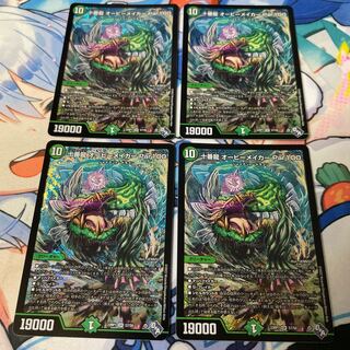 Juban Ryu Aubie Rosa Car Par100 SR S7/S8