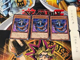 毒蛇神ヴェノミナーガ DE02 1 レア 3枚セット てら