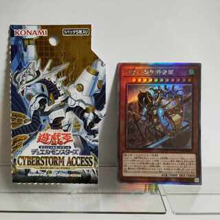 Sword Emperor - Miyako Muha Yu-Gi-Oh Kutsunagi Holographic Rare ② JP024 CYBERSTORM ACCESS A-(There is a linear initial scratch around the top of the text in the third image)