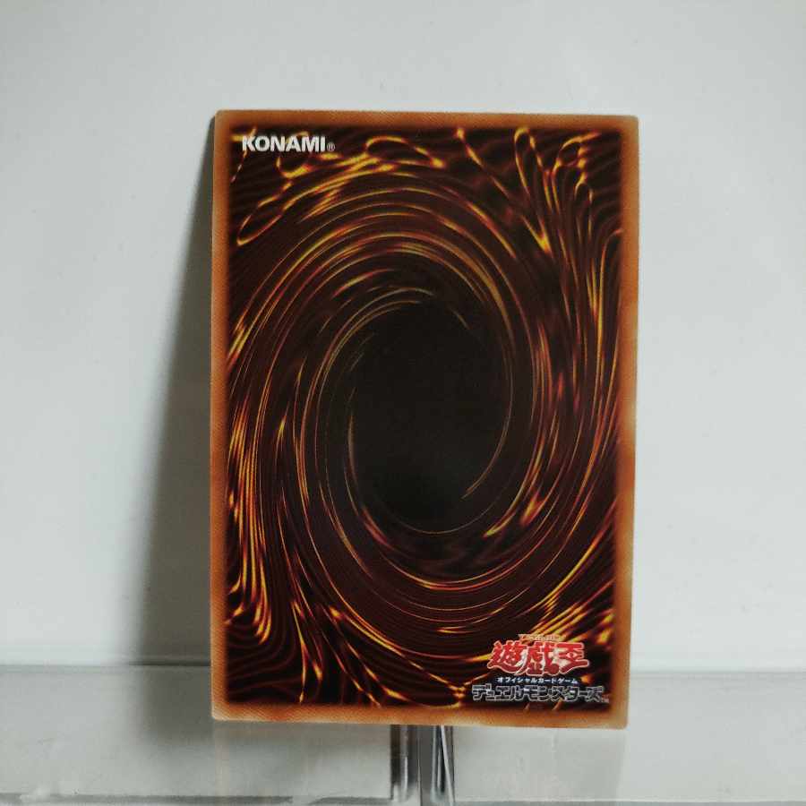 Sword Emperor - Miyako Muha Yu-Gi-Oh Kutsunagi Holographic Rare ② JP024 CYBERSTORM ACCESS A-(There is a linear initial scratch around the top of the text in the third image)