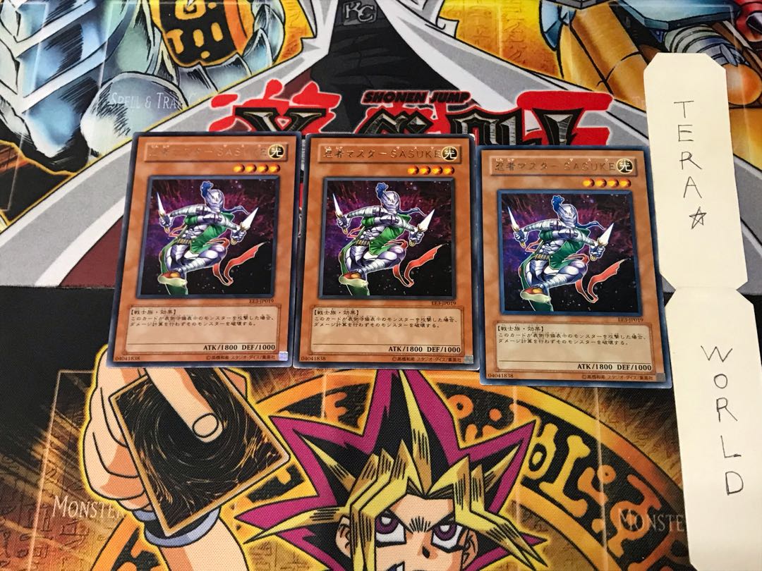 忍者マスター SASUKE EE3 1 レア 3枚セット てら