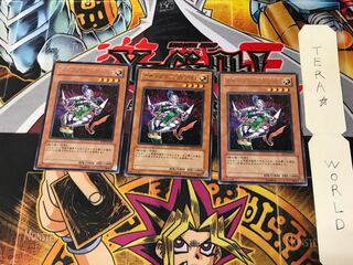 忍者マスター SASUKE SOD 3 レア 3枚セット てら