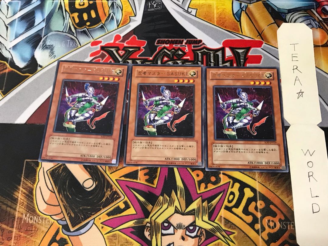 Ninja Grandmaster Sasuke SOD 4 rare, set of 3 Tera.