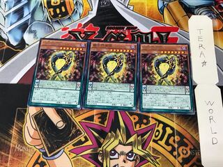 Supreme King Gate Infinity MACR 3 rare, set of 3 tera