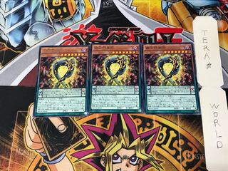 Supreme King Gate Infinity MACR 4 rare set of 3 tera