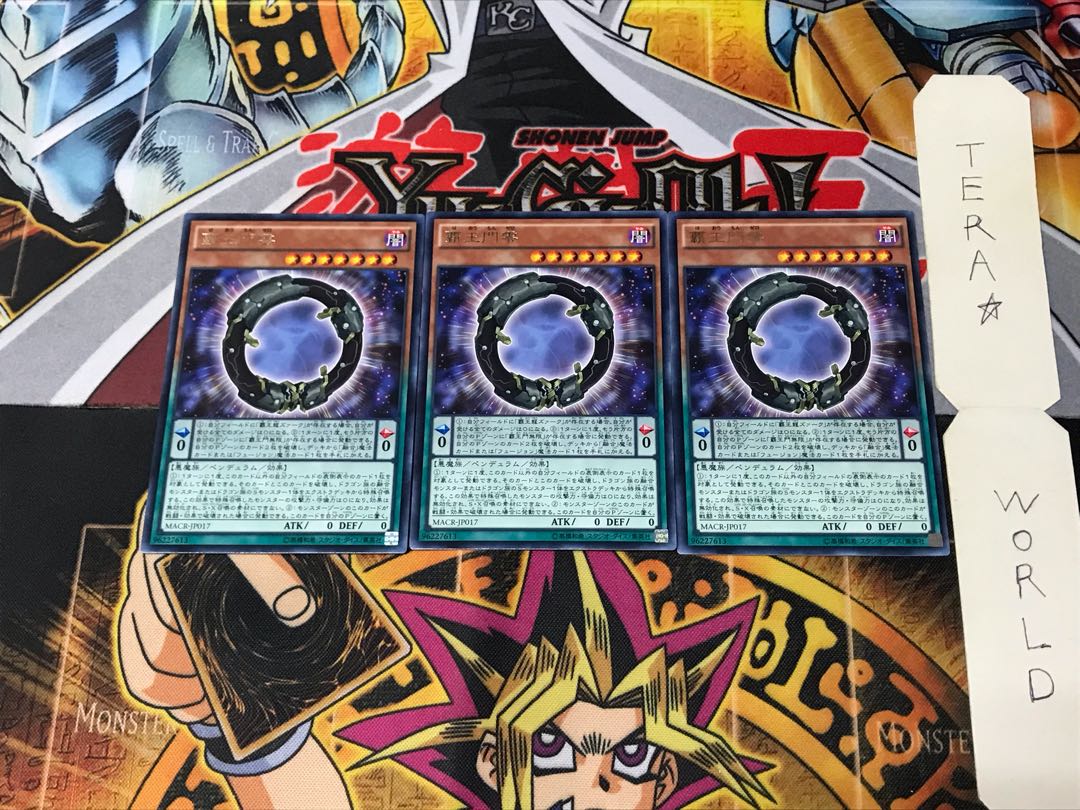 Supreme King Gate Zero MACR 1 rare set of 3 tera