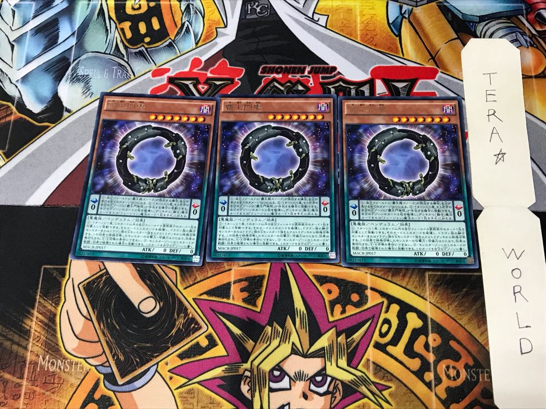 Supreme King Gate Zero MACR 2 rare set of 3 tera