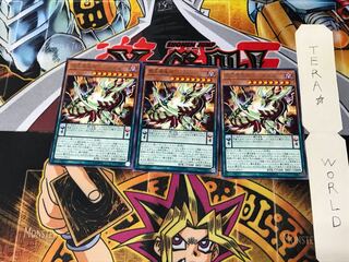 Supreme King Dragon Odd-Eyes COTD 1 rare set of 3 tera