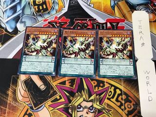 Supreme King Dragon Odd-Eyes COTD 3 rare, set of 3 tera