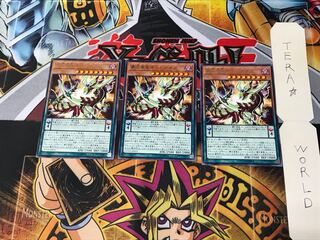 Supreme King Dragon Odd-Eyes COTD 4 rare set of 3 tera