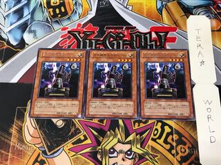 白兵戦型お手伝いロボ 302 3 レア 3枚セット てら