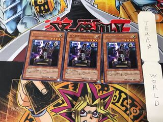 白兵戦型お手伝いロボ 302 4 レア 3枚セット てら