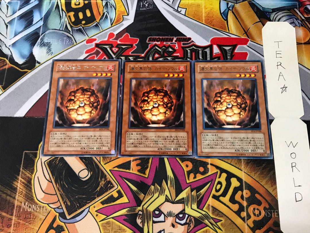 Gaia Soul the Combustible Collective EE3 2 Rare Set of 3 Tera.