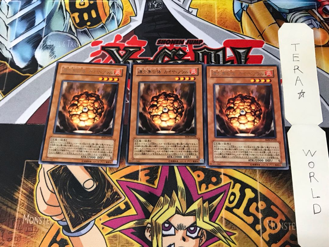 Gaia Soul the Combustible Collective RDS 2 Rare Set of 3 Tera.