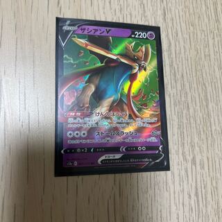 ザシアンV RR 067/172