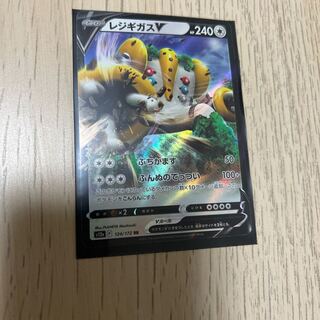 RegigigasV RR 124/172