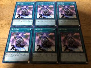 【ダボハゼ】魔力掌握