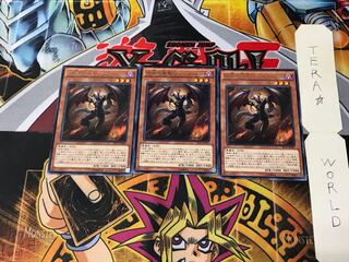 Farfa, Malebranche of the Burning Abyss EP15 1 rare set of 3 terra