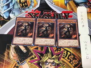 Farfa, Malebranche of the Burning Abyss EP15 4 Rare Set of 3 Terra