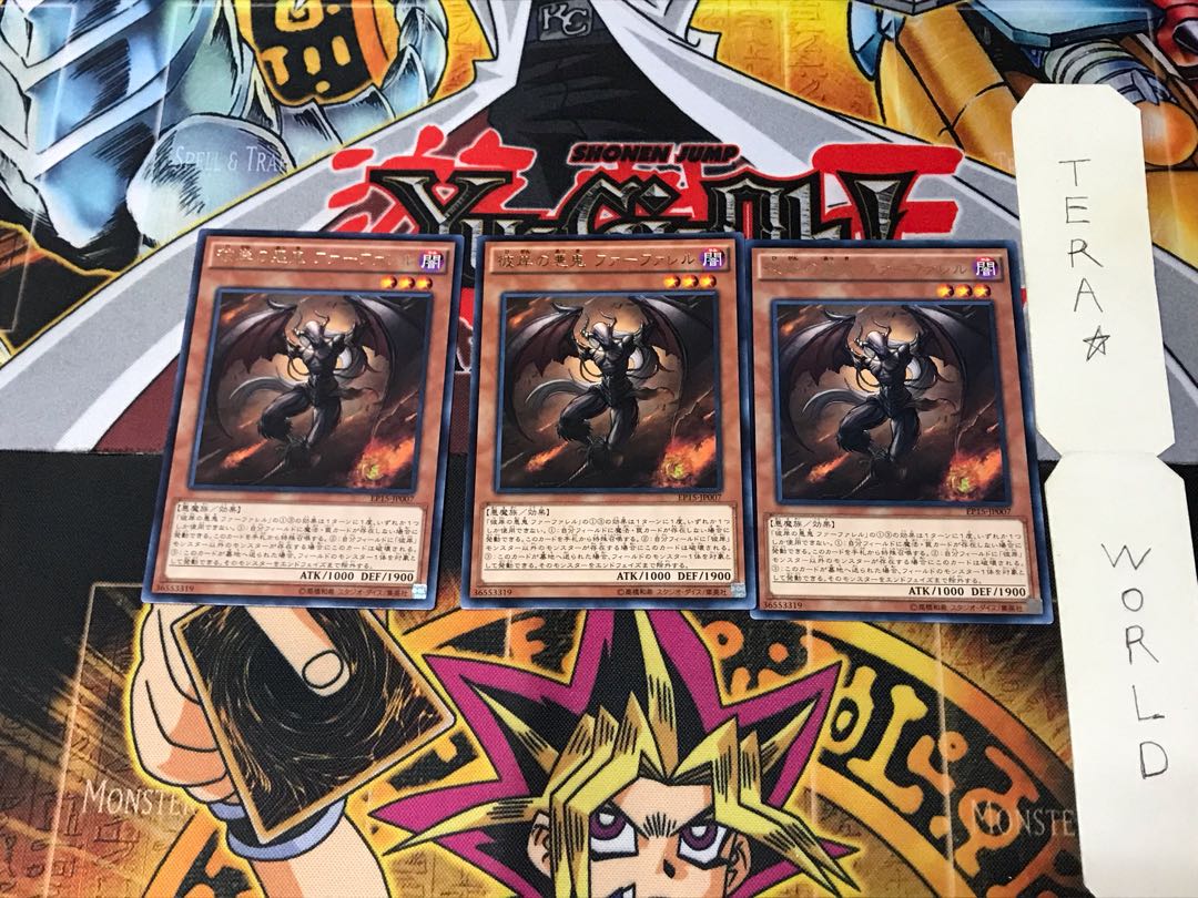 Farfa, Malebranche of the Burning Abyss EP15 5 Rare Set of 3 Terra