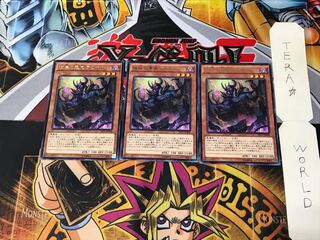 Rubic, Malebranche of the Burning Abyss EP15 3 rare, set of 3 Tera.