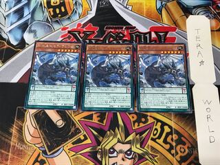 Secret Dragon Star - Sephiroshiugo CROS 3 rare, set of 3 Tera.