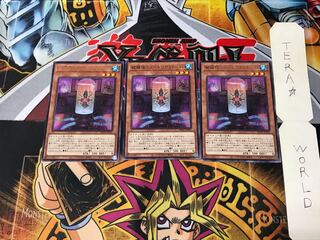 被検体ミュートリアST-46 WPP2 1 レア 3枚セット てら