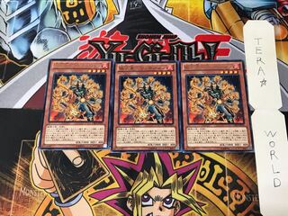 MicroFire Star - Ryushishin CBLZ 2 Rare Set of 3 Tera.