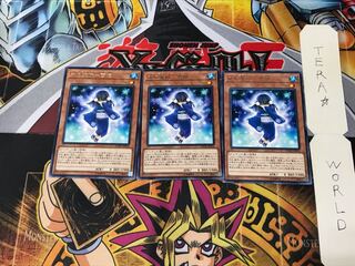 Ice Demon Demon - Snow Girl DANE 1 rare, set of 3 Tera.