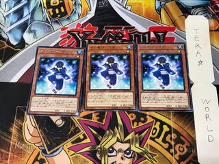 Ice Fiend - Snow Girl DANE 2 Rare, set of 3 Tera.